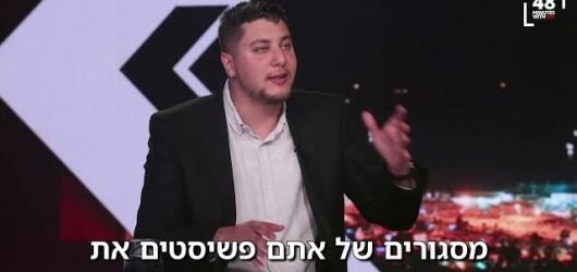 ינאל ג'בארין