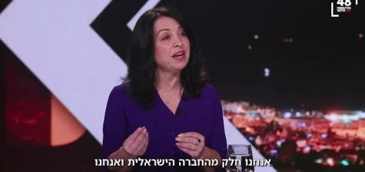 ד"ר פאח'רה הלון