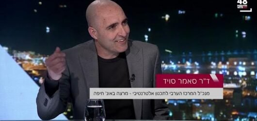 ד"ר סאמר סוויד