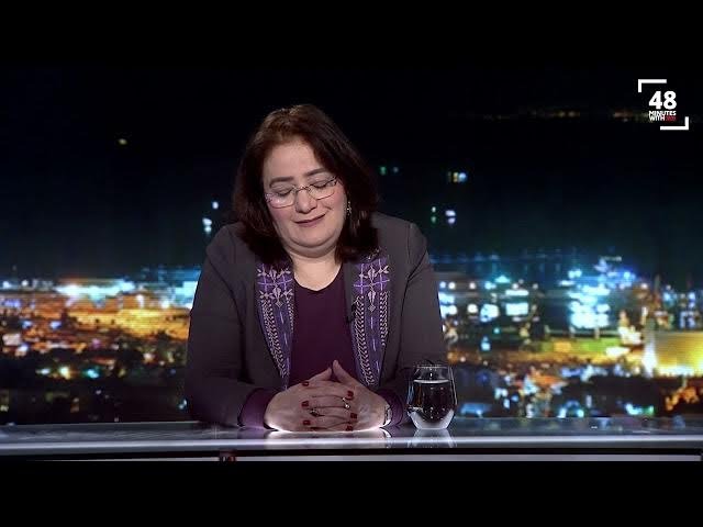 סמאח סלאימה